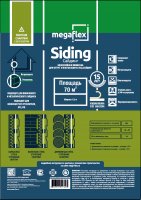 Megaflex Siding (70м2) с двумя клеевыми лентами влаго-ветрозащитная однослойная мембрана