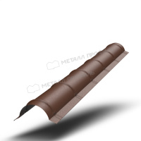 Планка конька круглого R110х2000 (VALORI-20-Brown-0.5)