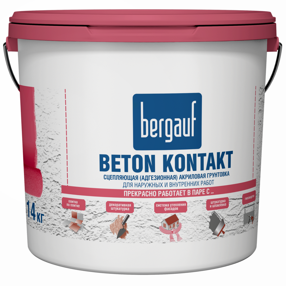 Грунтовка акриловая адгезионная Bergauf BETON KONTAKT, 14 кг