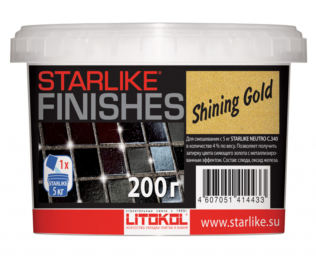 Добавка SHINING GOLD ярко-золотая, 0.2 кг