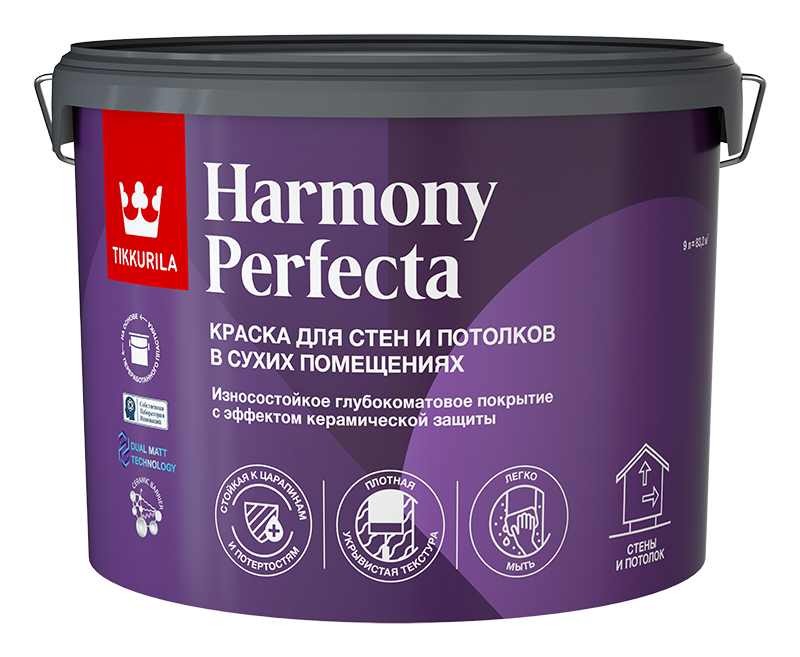 Краска интерьерная HARMONY PERFECTA/PERFECTA A глубокоматовая 9,0 л
