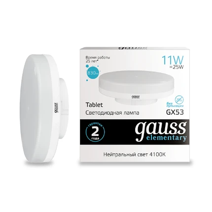 Светодиодная лампа Gauss 11W 830Lm 4100K GX53 83821
