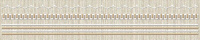 Бордюр настенный Романский Стиль Гинкго / Romanico Ginkgo 62x315 бежевый