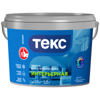 Краска Интерьерная ИНТЕРЬЕРНАЯ/ПРОФИ А 1,8л
