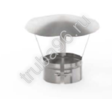 Оголовок (зонт) d130мм на хомуте, толщина металла 0.5 мм