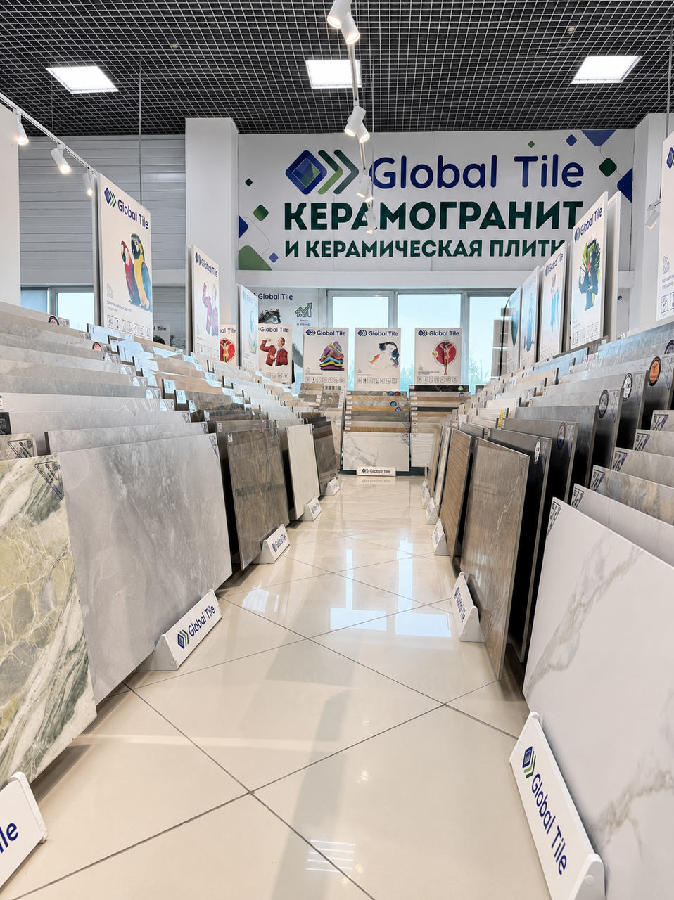 Decor Center 