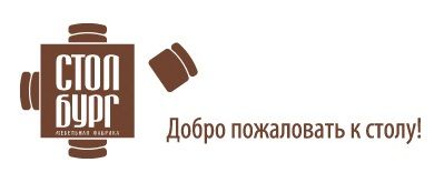 Столбург (С5) Столбург (С5)