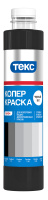 Колер Краска ПРОФИ №11 черная 0,75л