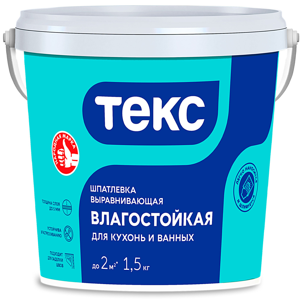 Шпатлевка влагостойкая ПРОФИ 0,9 л/1,53 кг.