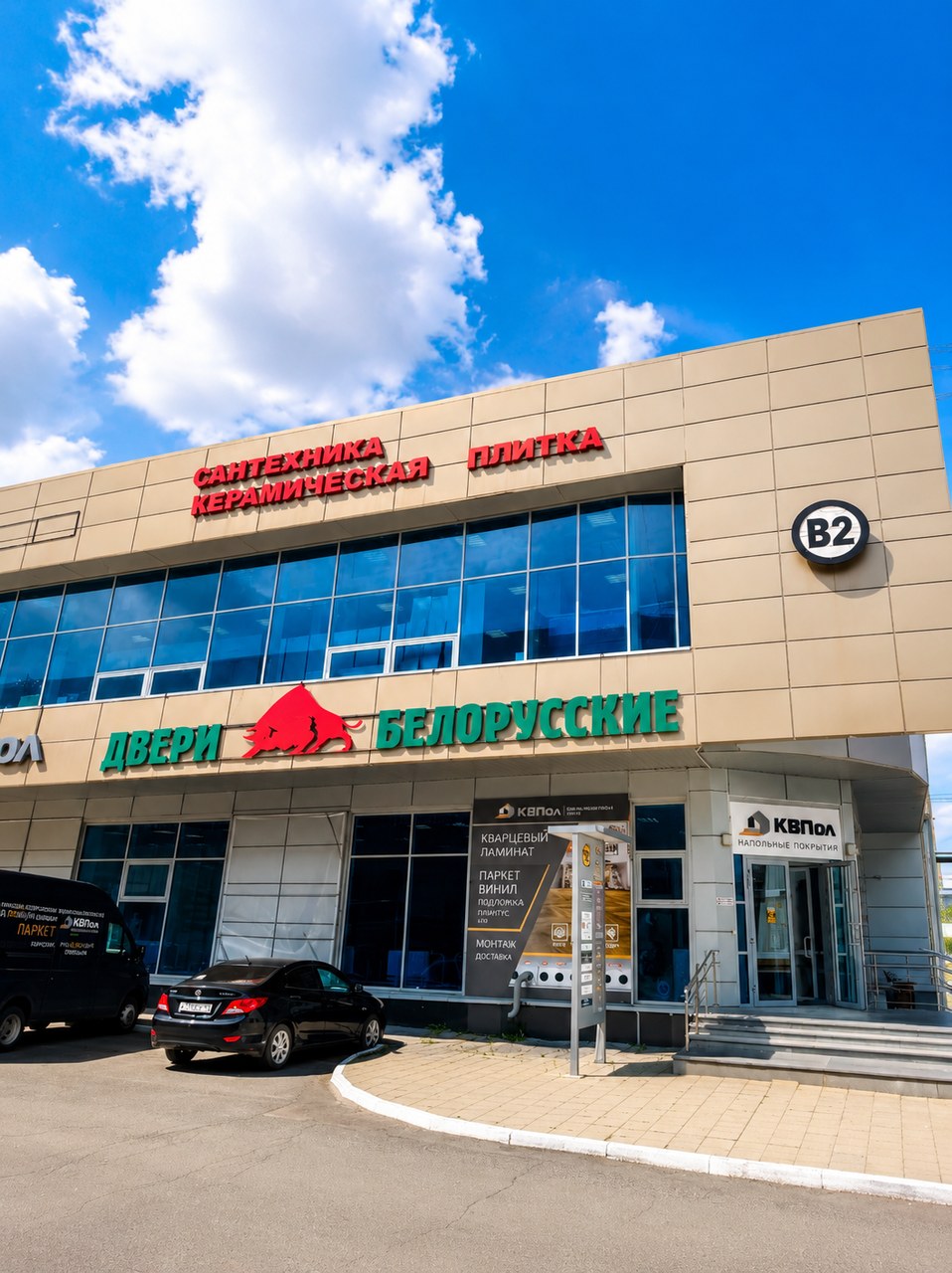 Декор Плюс 