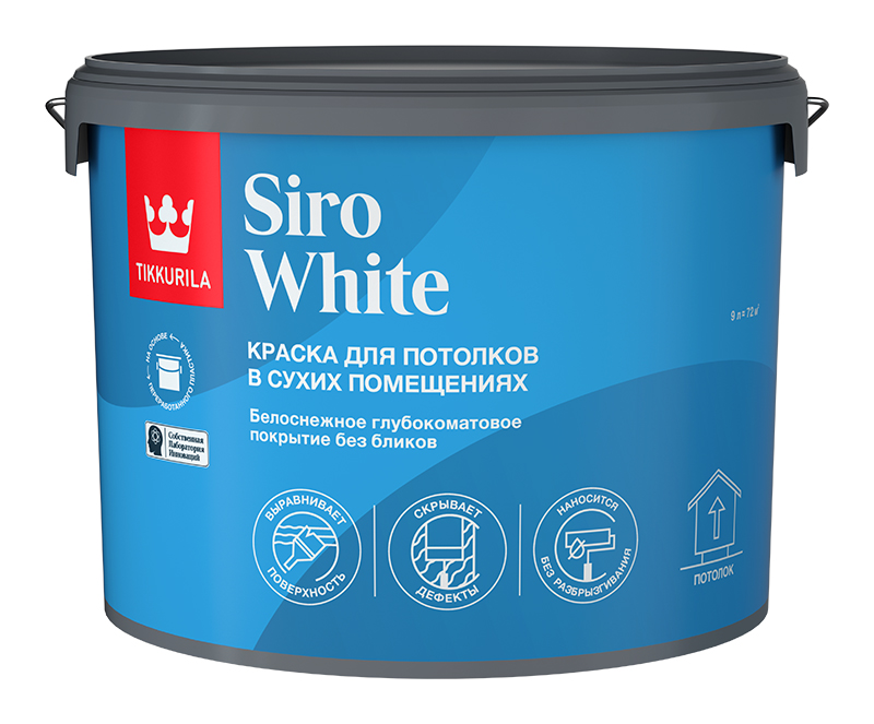 Краска для потолка SIRO WHITE AP гл/мат 9л