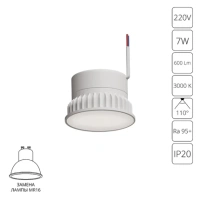 Светодиодный модуль Arte Lamp ORE A23070-3K