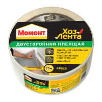 Лента  (ХозЛента Момент Двухсторонняя ) 25 м. х 48 мм.