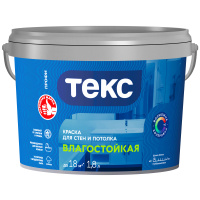 Краска для стен и потолка ВЛАГОСТОЙКАЯ/ПРОФИ А 1,8л