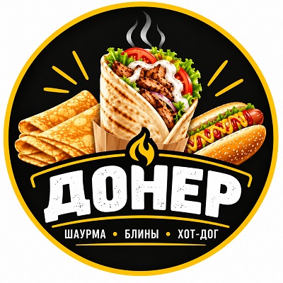 Донер