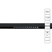 Магнитный трековый  светильник Arte Lamp Linea A4634PL-1BK