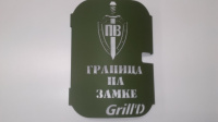Обрамление для дверцы печи PATRIOT (Пограничные войска),oliva
