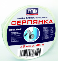 Лента самоклеящаяся Серпянка Tytan Professional 45 мм х 45 м