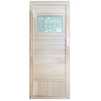 Дверь "Эконом со стеклом "Дженифер" (липа) 185х75, коробка липа. Банный Эксперт