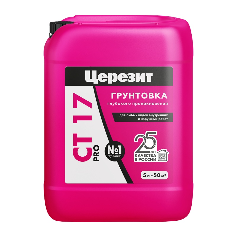 Грунтовка Ceresit CT17 PRO, глубокого проникновения, 5 л