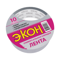 Лента  (ХозЛента ЭКОН Универсальная) 10 м. серебристая