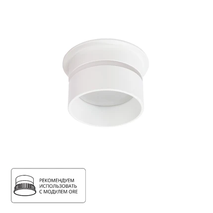 Точечный встраиваемый светильник Arte Lamp IMAI A2164PL-1WH