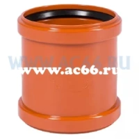 Муфта двойная 110 KGММ (20 шт) наружная Ostendorf