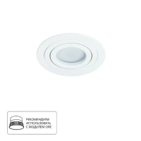 Точечный встраиваемый светильник Arte Lamp TARF A2167PL-1WH