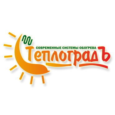 Теплые полы (В7/2)