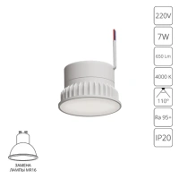 Светодиодный модуль Arte Lamp ORE A23070-4K