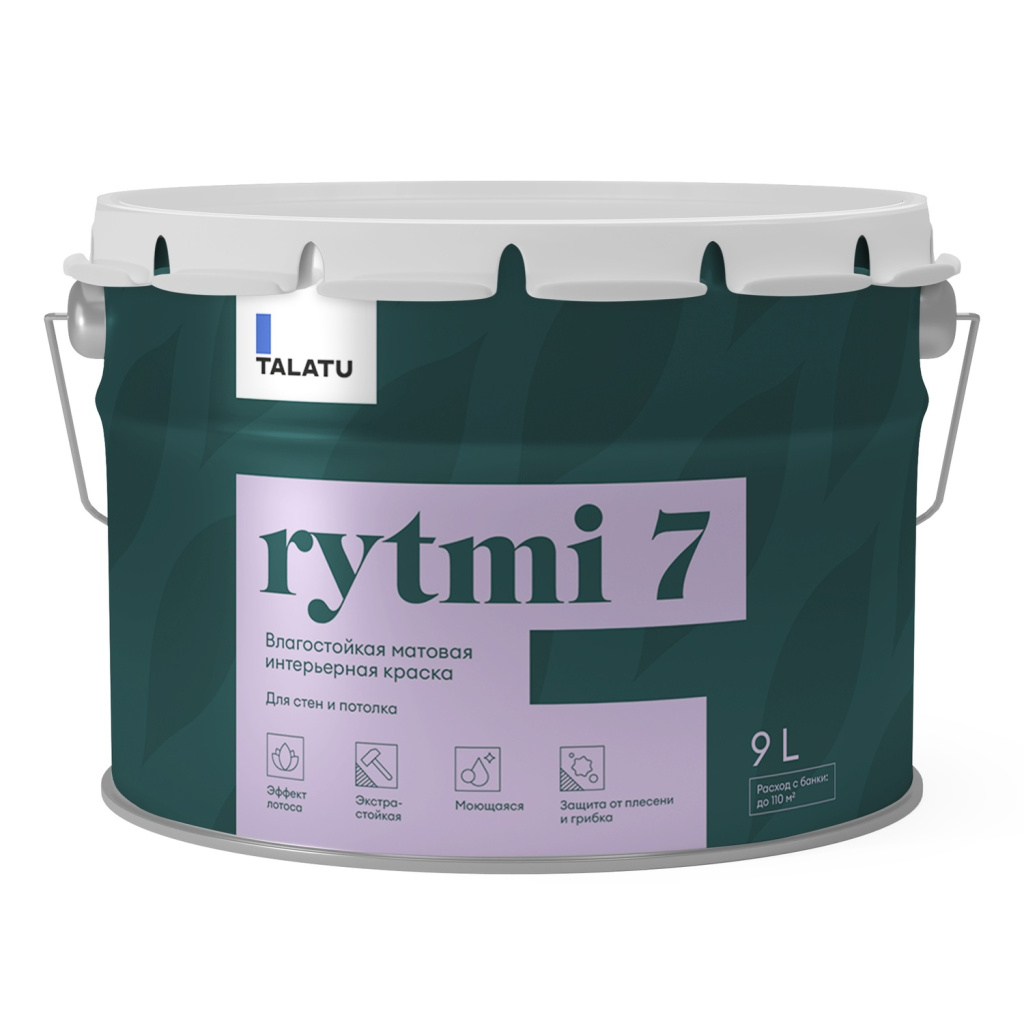 RYTMI 7 (Ритми 7)