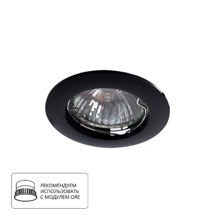 Точечный встраиваемый светильник Arte Lamp BASIC A2103PL-1BK