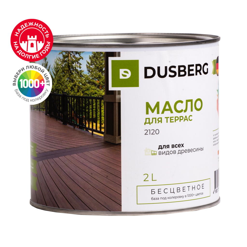 Масло для террас 2120 Dusberg