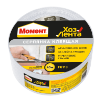 Лента  (ХозЛента Момент Серпянка) 50 мм.х 45 м.