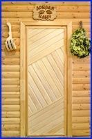 Дверь для бани и сауны (деревян)