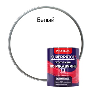 Profilux SUPERPRICE Грунт эмаль по ржавчине 3 в 1 белая  0,9кг