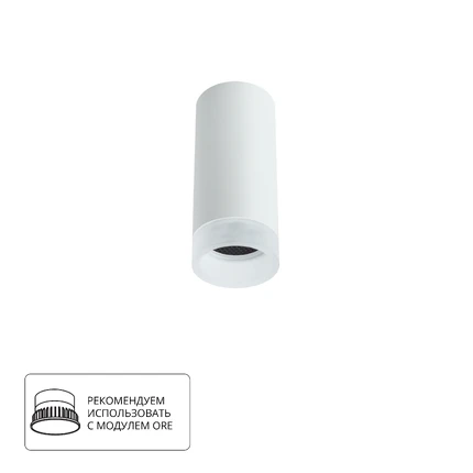 Точечный накладной светильник Arte Lamp OGMA A5556PL-1WH