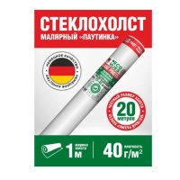 Малярный стеклохолст ECOVLIES XS-40
