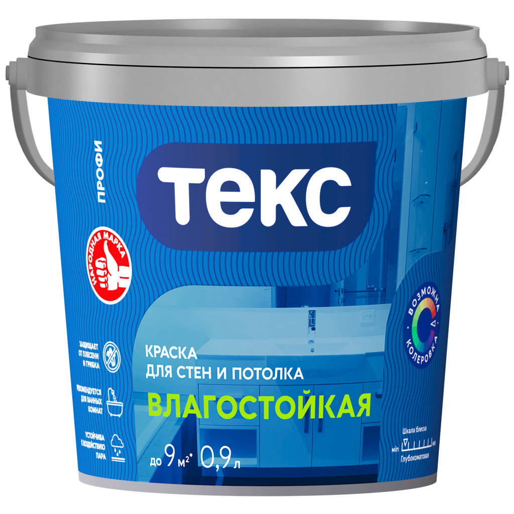 Краска для стен и потолка ВЛАГОСТОЙКАЯ/ПРОФИ А 0,9л