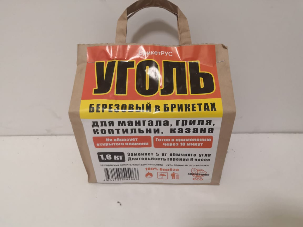 Уголь березовый в брикетах 1,6 кг