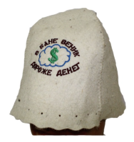 Шапка для бани "В бане веник - дороже денег" Бацькина баня