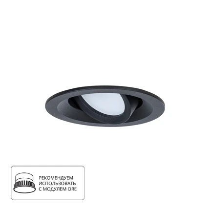 Точечный встраиваемый светильник Arte Lamp MIRA A2862PL-1BK
