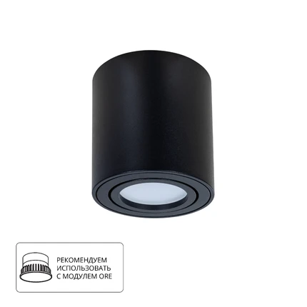 Точечный накладной светильник Arte Lamp BEID A1513PL-1BK