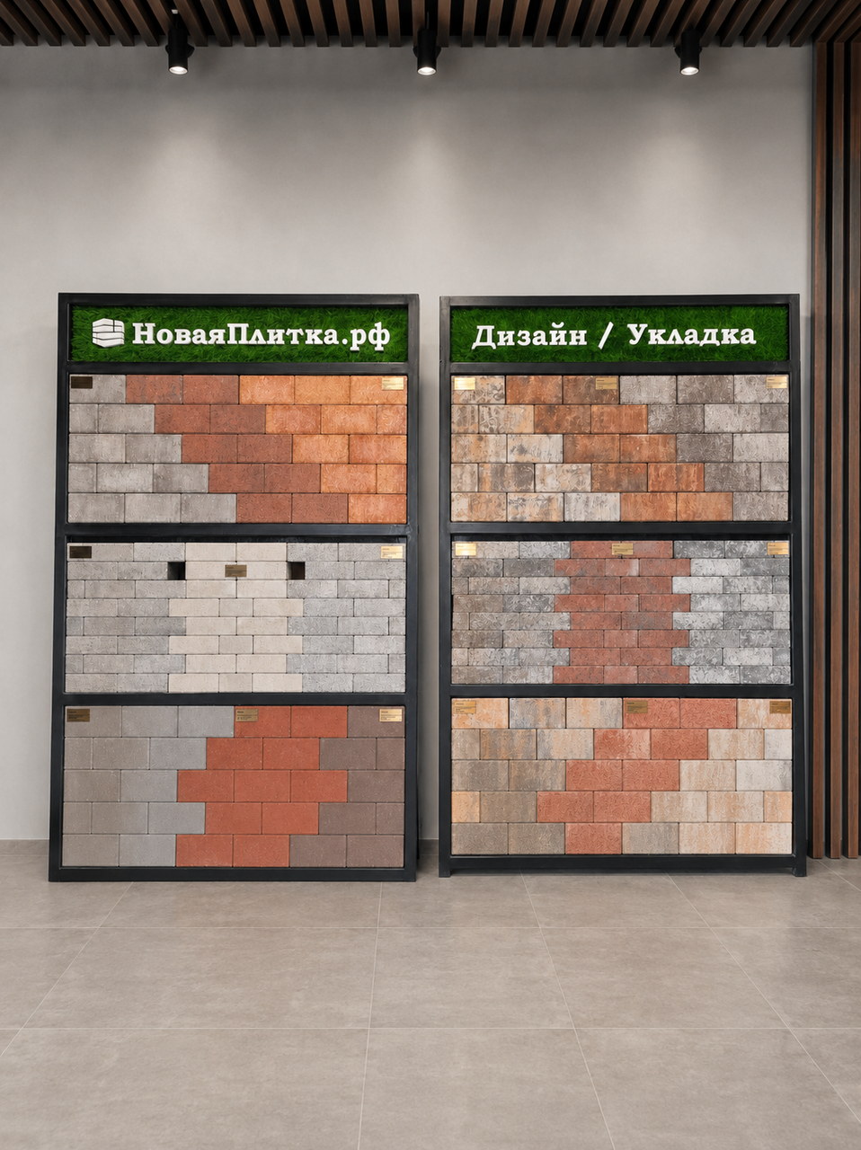 НоваяПлитка.рф 