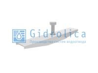 Крепеж стальной Gidrolica для лотка водоотводного пластикового DN150(с болтом 10х50)(118ст)