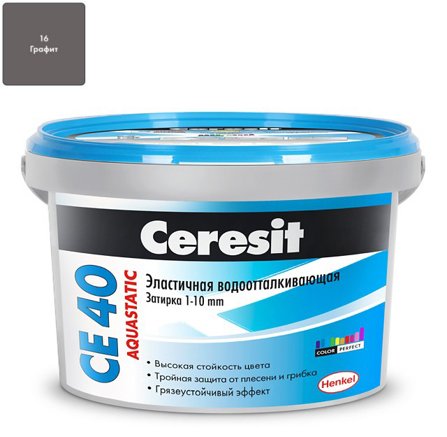 Затирка Ceresit CE40 Aquastatic №16 графит