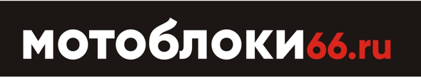 МОТОБЛОКИ66.РУ (D11/8)