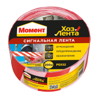 Лента  (ХозЛента Момент Сигнальная) не клейкая 50мм х 200м