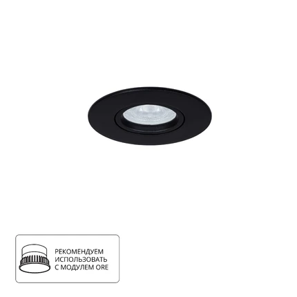 Точечный встраиваемый светильник Arte Lamp GIRO A2867PL-1BK