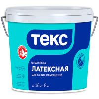 Шпатлевка Латексная ПРОФИ 8 кг